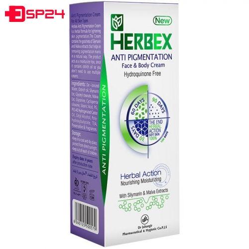 کرم ضد لک هربکس مدل Hydroquinone Free حجم 60 میلی لیتر