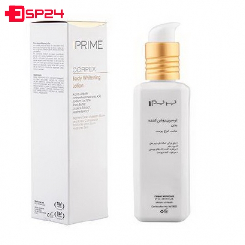 لوسیون روشن کننده بدن پریم 200 میلی لیتر