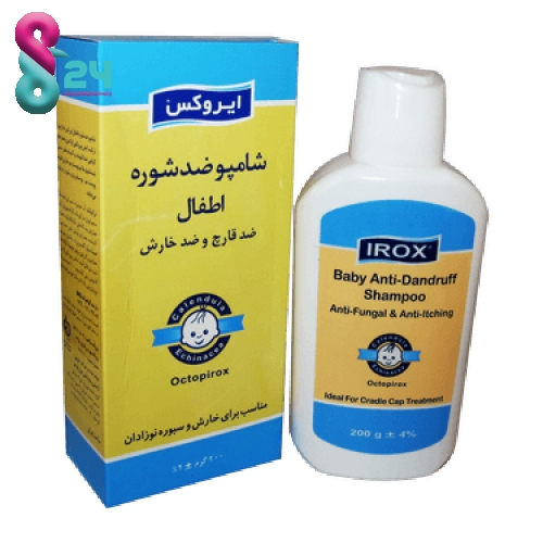 شامپو ضد شوره بچه ایروکس ۲۰۰ گرم