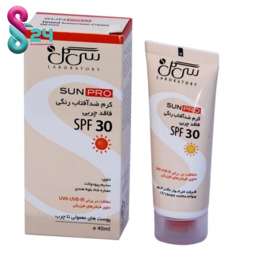 ضد آفتاب رنگی فاقد چربی سی گل SPF30 مناسب پوست های چرب و معمولی ۴۰ میلی لیتر