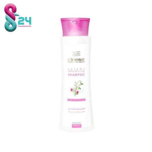 شامپو حجم دهنده مخصوص موهای ظریف و بی حالت سینره 250 میلی لیتر