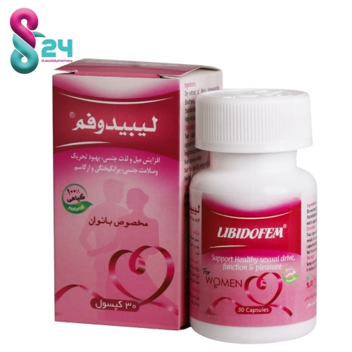 کپسول لیبیدوفم بانوان بهتا دارو  30 عدد