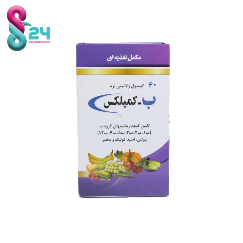 کپسول ژلاتینی نرم ب-کمپلکس دانا 60 عدد