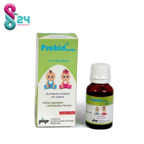 قطره پروکید پویا جی ام پی  15 میلی لیتر