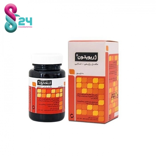 کپسول ژریویتون شرر 30 عدد