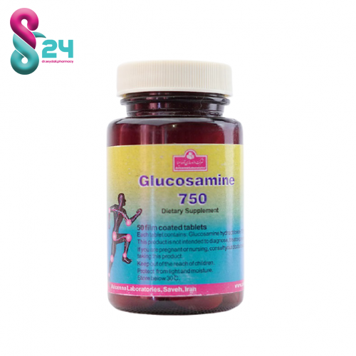 قرص روکش دار گلوکزامین 750 آوه سینا 50 عدد