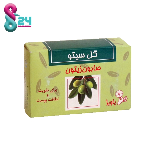 صابون زیتون گل سیتو ۱۰۰ گرم