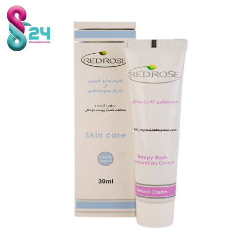 کرم جلوگیری از ادرار سوختگی ردرز 30میلی لیتر