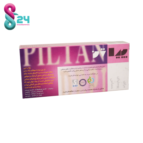 پودر موبر دپی مناسب پوست های حساس ۵۰ گرم