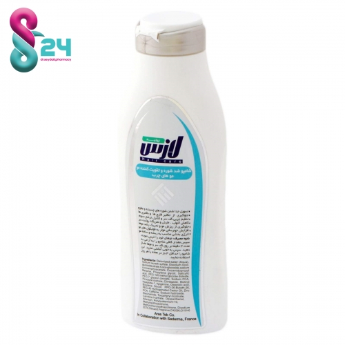 شامپو ضد شوره و تقویت کننده موهای چرب لازس 250 میلی لیتر