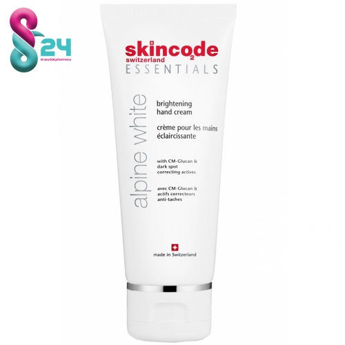کرم ضد لک دست اسکین کد مدل Brightening hand حجم 75 میلی لیتر