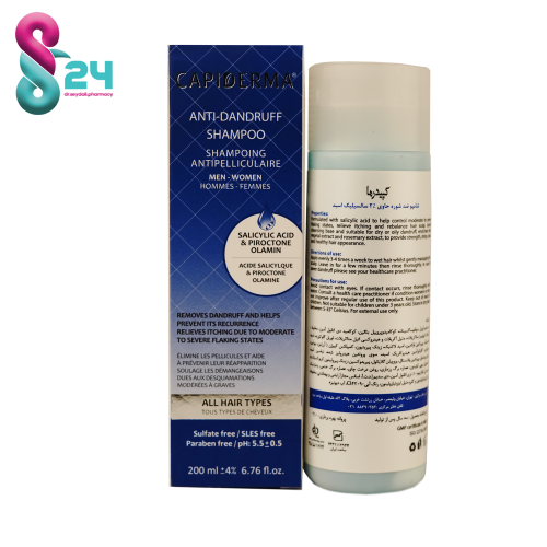 شامپو ضد شوره کپیدرما