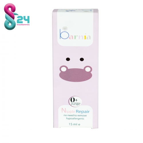 کرم ترمیم کننده سینه مادر بارنیا حجم ۱۵ میلی لیتر