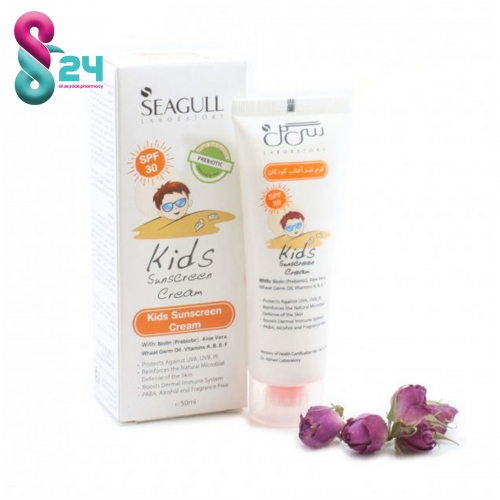 کرم ضد آفتاب کودکان SPF30 سی گل