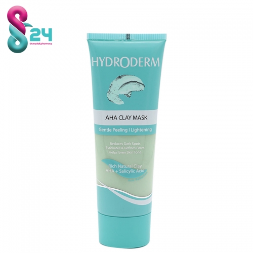 ماسک رسی لایه بردار ملایم و روشن کننده پوست هیدرودرم 100 گرم