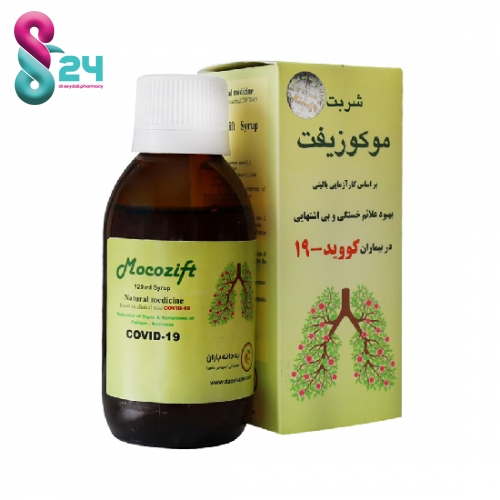 شربت موکوزیفت به دانه باران ۱۲۰ میلی لیتر ( Behdaneh Baran Mocozift Syrup 120 ml )
