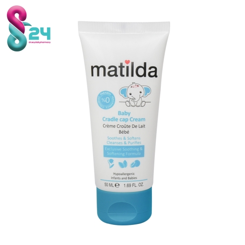 کرم مرطوب کننده صورت کودک  (matilda baby moisturizing face cream )