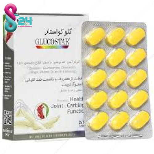 گلو کواستار