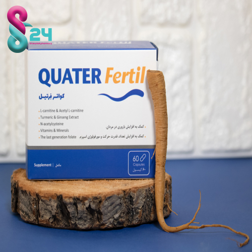 کواتر فرتیل، جهت کمک به افزایش باروری مردان