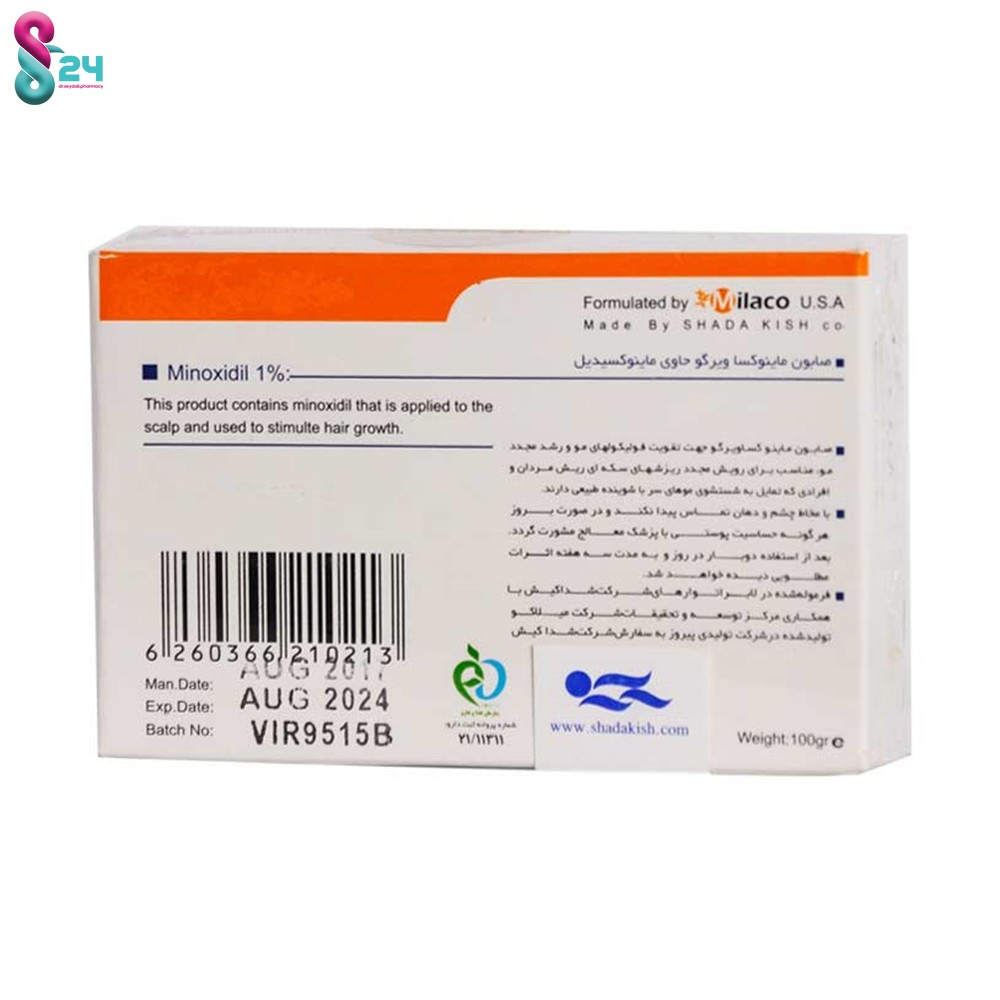 صابون ضد ریزش مو ویرگو مدل ماینوکسا 100 گرم