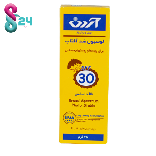 لوسیون ضد آفتاب کودکان آردن با SPF 30 وزن 75 گرم