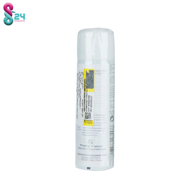 اسپری آب اون مناسب انواع پوست 50 میلی لیتر