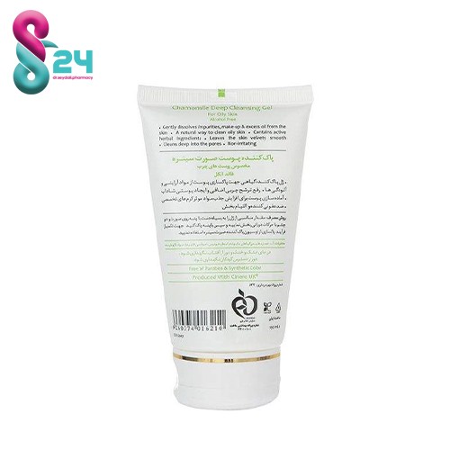 پاک کننده عمیق صورت پوست چرب سینره