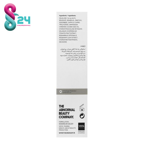 سرم گرن اکتیو رتینوئید 5 درصد در اسکوالان