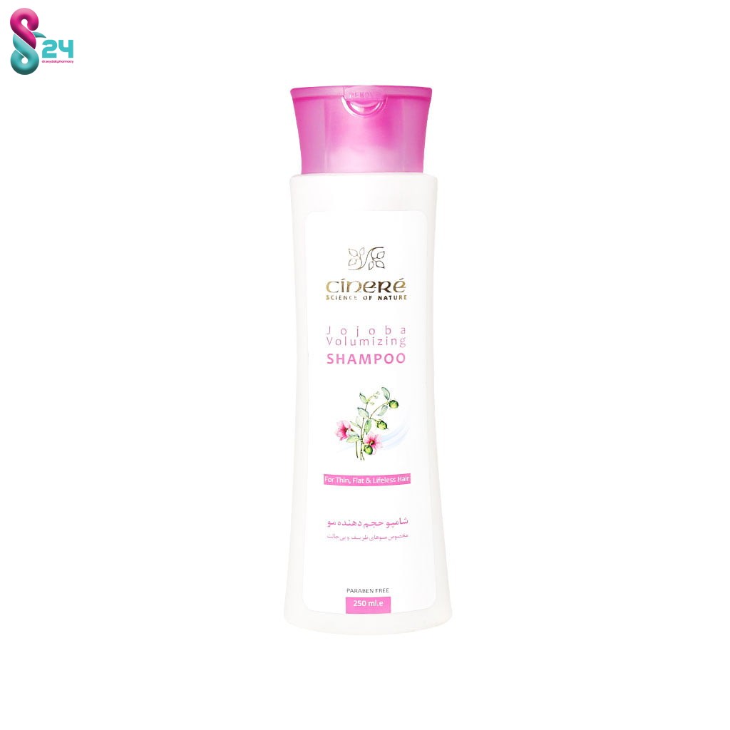 شامپو حجم دهنده مخصوص موهای ظریف  بی حالت سینره 250 میلی لیتر