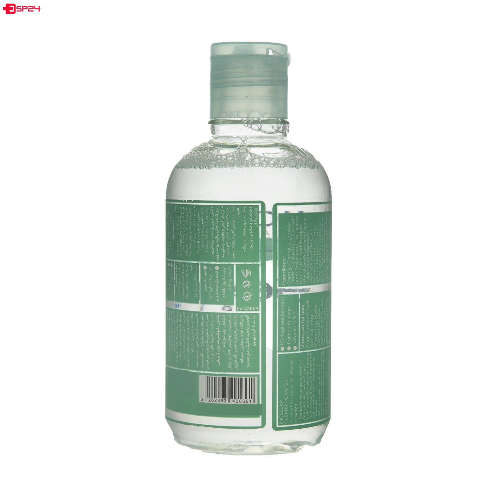 محلول پاک کننده آرایش صورت ژنوبایوتیک مدل SD05 240 میلی لیتر