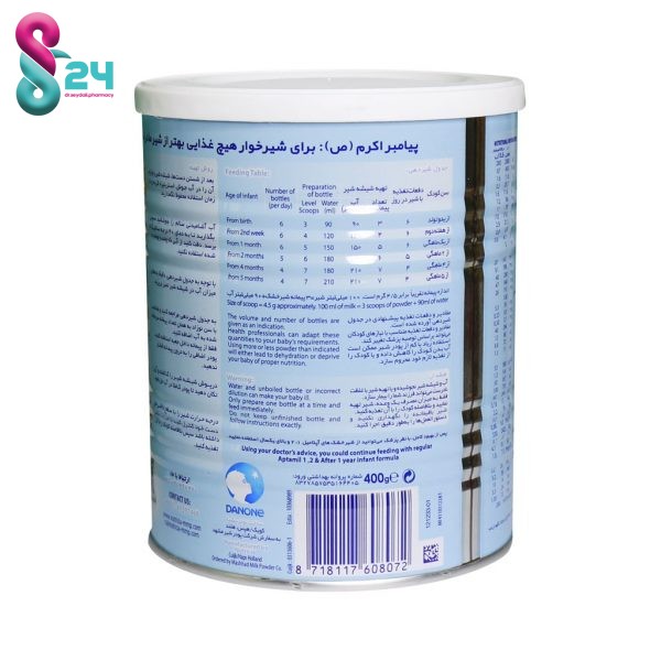 شیر خشک آپتامیل پپتی 1 نوتریشیا مناسب ۰ تا ۶ ماه ۴۰۰ گرم