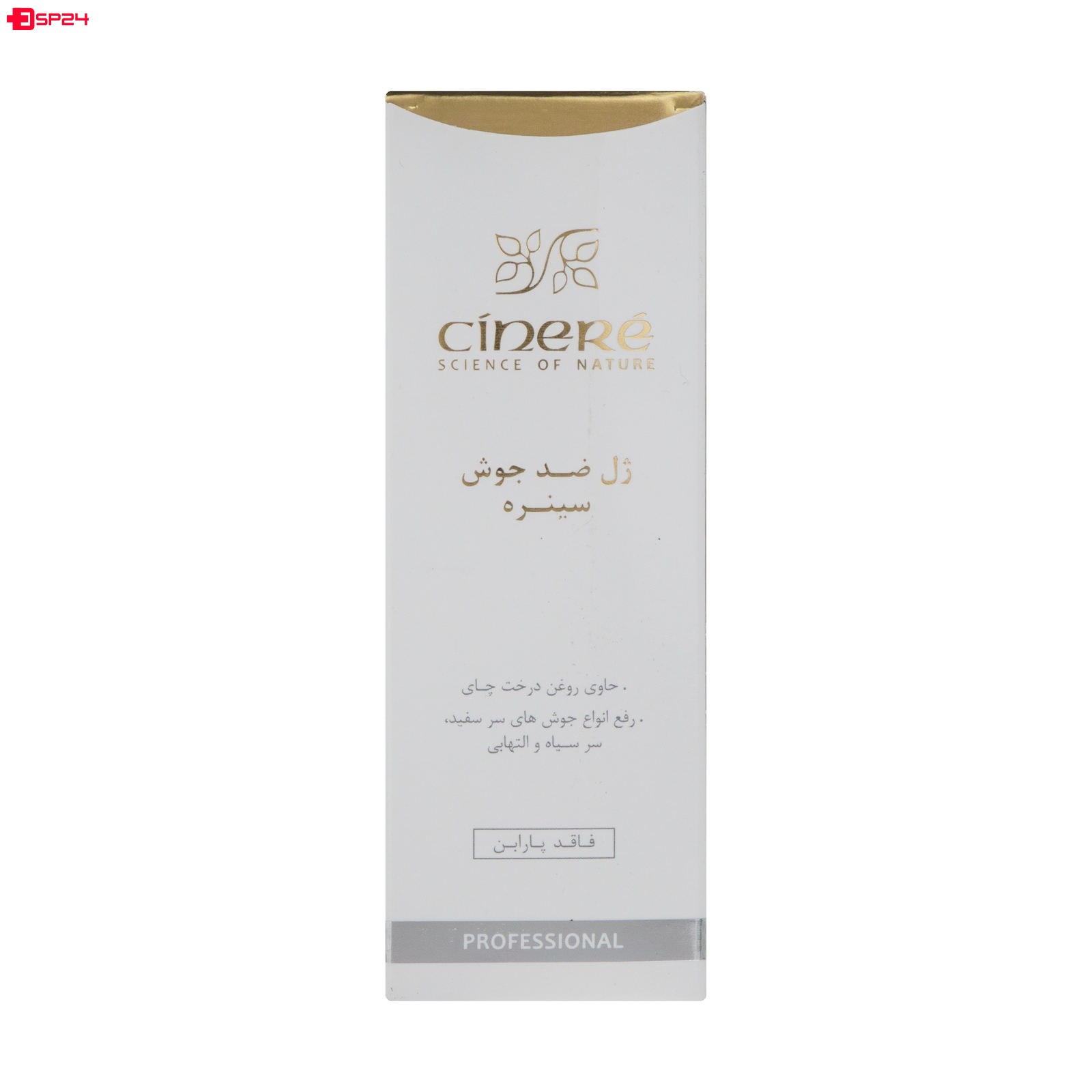 ژل ضد جوش سینره ۳۰ میلی لیتر