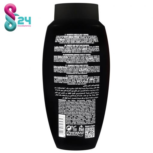 شامپو احیا کننده مو هربال مدل آبرسان 400 میلی لیتر