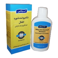 شامپو ضد شوره بچه ایروکس ۲۰۰ گرم