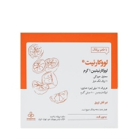 محلول خوراکی لووکارنیت پارس بهروزان جم با طعم پرتقال 10 ویال