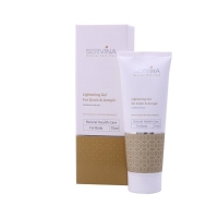 ژل روشن کننده پوست کشاله ران و زیر بغل سروینا ۷۵ میلی لیتر